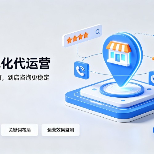 博湖GEO优化
